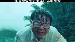 在老师眼里学生比什么都重要，这种情况只有电视里有吧！