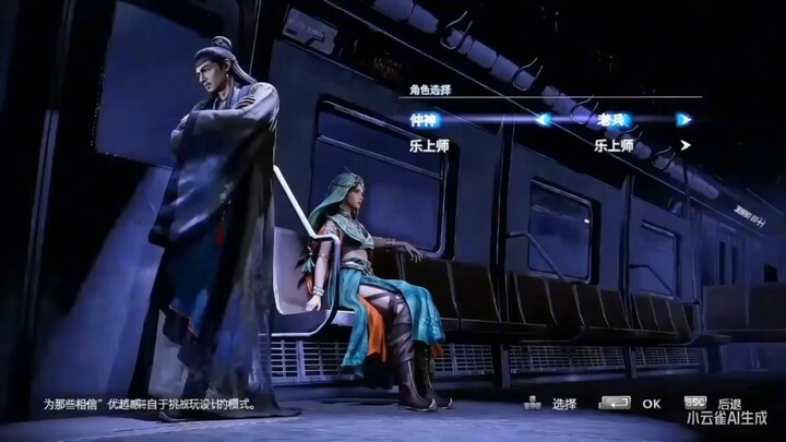 Han Li's Darkest Day