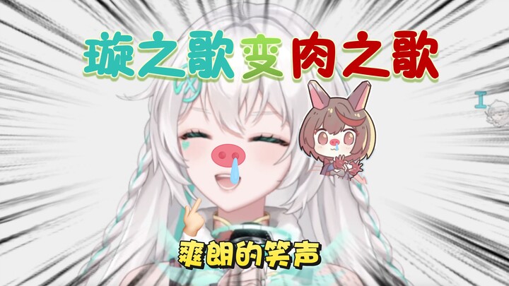咦？这是来自肉肉的回旋镖🪃