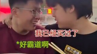 逆天……
