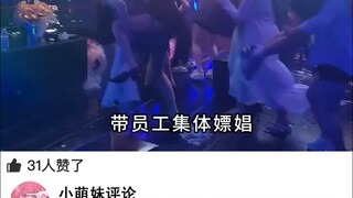 "Benar-benar tidak tahu malu"