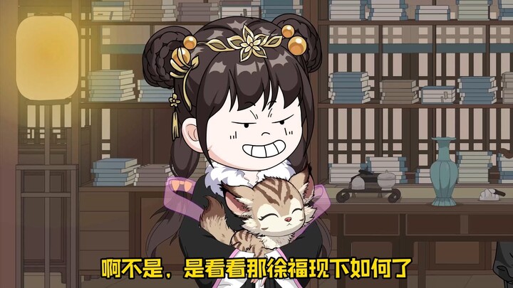 31《大秦辅佐嬴政》正经流浪记，你怎么长得和狗一样。
