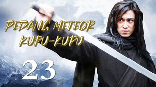 Pedang meteor kupu-kupu  23丨Meteor Butterfly Sword 23