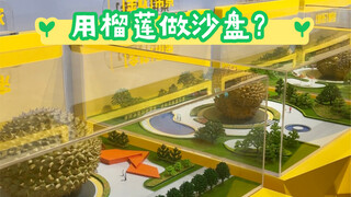 A real estate agent's new "trick": winning an apartment by spinning a gacha?