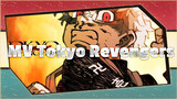 Tokyo Revengers|Berang-berang Super! Kolaborasi dengan MV Orisinil