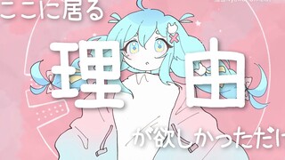 [Cat thunder] Become Kuu (formation sky)