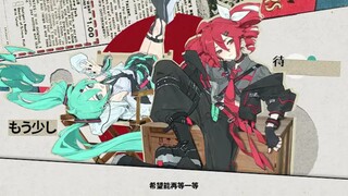 前ノハナシ (来都来了) - 重音テト, 初音ミク