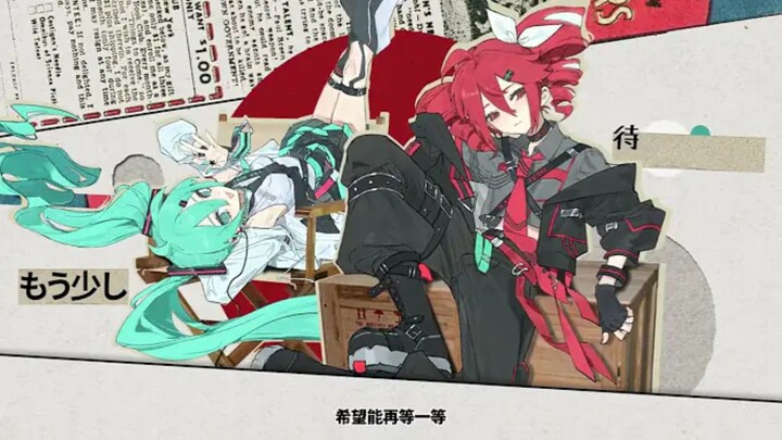 前ノハナシ (来都来了) - 重音テト, 初音ミク
