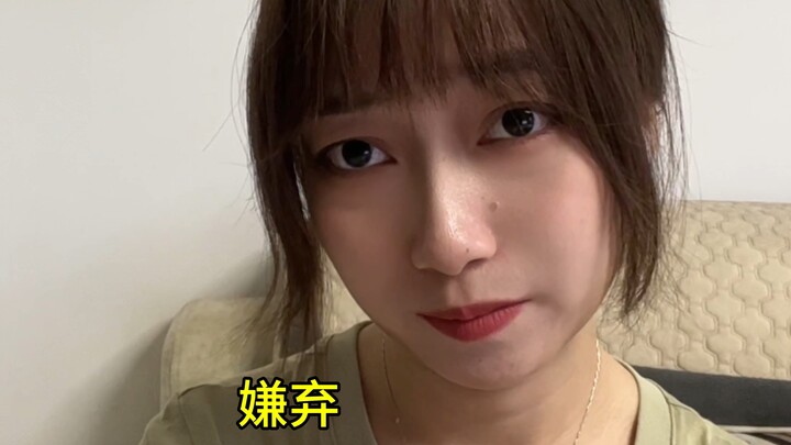 妈妈：婉拒了哈