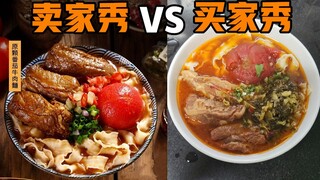 Is a bowl of instant noodles worth 40 yuan?