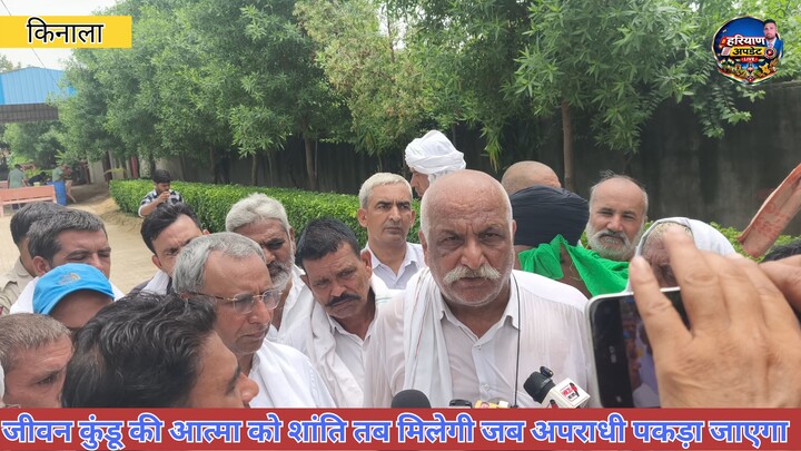 जीवन कुंडू की आत्मा को शांति तब मिलेगी जब अपराधी पकड़ा जाएगा
