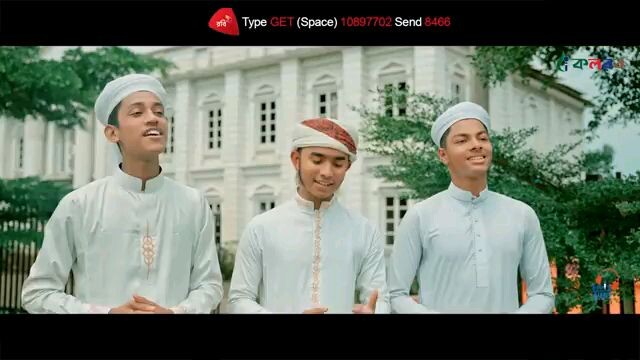 তাজেদারে মদিনা