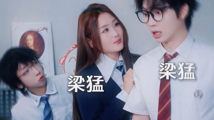 Thiên kim thật sự trong trường học