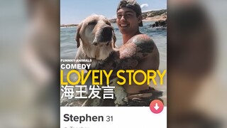 海王发言！！！