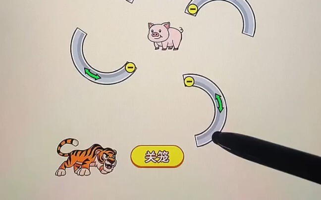 Tiger: เกมระดับไฮเอนด์นี้