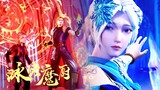 冰與火的對抗，父母雙亡，少年繼承父母雙屬性！| EP01👉冰火魔厨 The Magic Chef of Ice and Fire