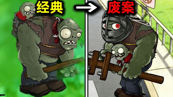 The plant-versus-zombie game that’s taken the internet by storm! Turns out there are even hidden scr