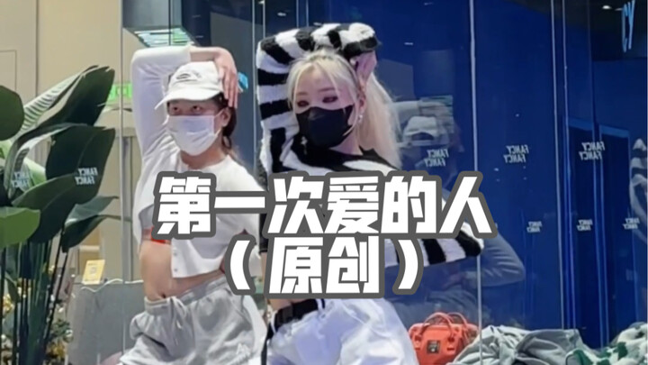 「QIAN茜编舞」超温柔的中文卡点爵士 回忆杀又来了 必听曲目安排上～