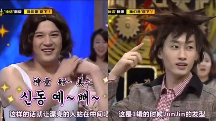 Strong Heart EP.108 - Shindong & Hyukjae