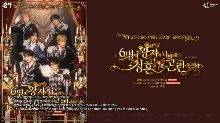 NCT WISH 2nd ANNIVERSARY FAN MEETING Session 1