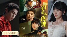 Lin Fengsong & Tian Tianyi - Fishing Little Roses 《钓系小玫瑰》Eng Sub
