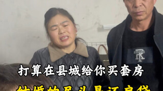 หัวข้อวันนี้: คุณผ่อนบ้านอยู่หรือเปล่า?