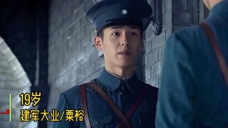 一分钟带你看完刘昊然的颜值变化