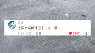 你敢说我就敢拍