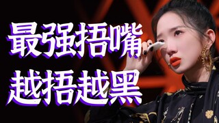 Một cảnh tượng hiếm thấy trong ngành giải trí trong nước: một sự cố trực tuyến ngoài tầm kiểm soát d