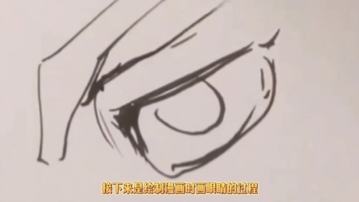 ทักษะมังงะของ Araki Hirohiko