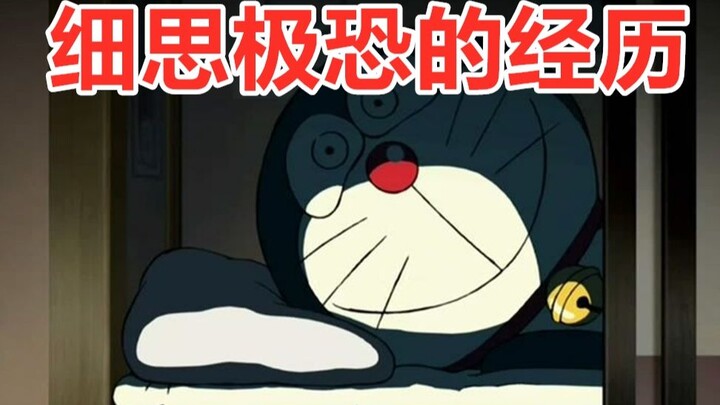 【قصص غريبة】 تجارب حقيقية تقشعر لها الأبدان، بعد مشاهدتها سترتجف من الخوف!