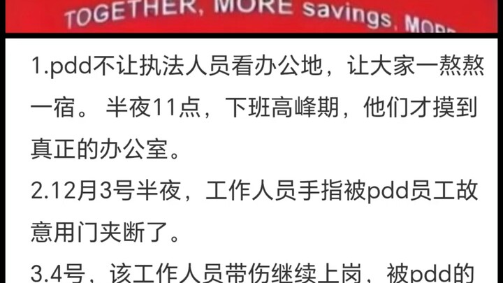 PDD's rebellion...