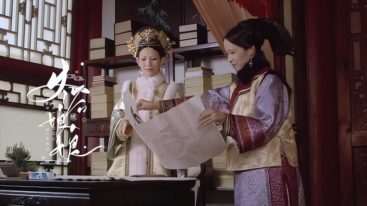 พี่เม่ยชอบอ่านหนังสือและเล่นหมากล้อม ส่วนไฉเยว่ก็เอียงคอมองพี่เม่ยทั้งอ่านหนังสือทั้งเล่นหมากล้อม สอ