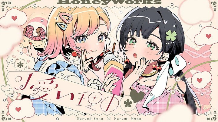 【Vietsub】KAWAII RIYUU (可愛い理由) Bản HaKoniwaLily 【HoneyWorks】