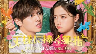 Ousama Ni Sasagu Kusuriyubi EP10 END | SUB INDO |