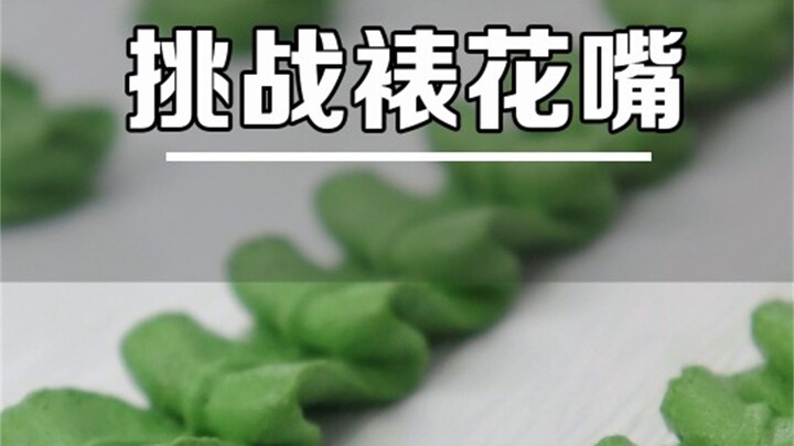 Baking Beginners Must Learn This: Master N Flower Patterns with Just One Piping Tip!