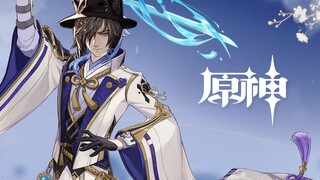 《原舟》角色演示-「神里绫影：黑影泓洄」
