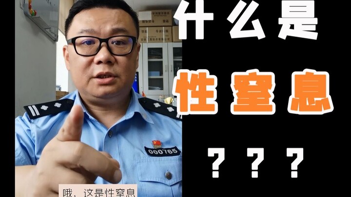 Forensic Doctor Qin Ming: A young boy was tied up with rope, yet homicide has been ruled out?