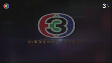 แรงเงา 2555 Ep 8