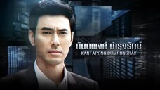 กุหลาบเกราะเพชร 10
