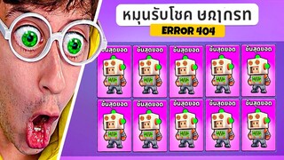 Compro 10.000 Gemas y pasa ESTO... ⭐🤑!! (Truco SECRETO Funciona) - Stumble Guys TEKENDO