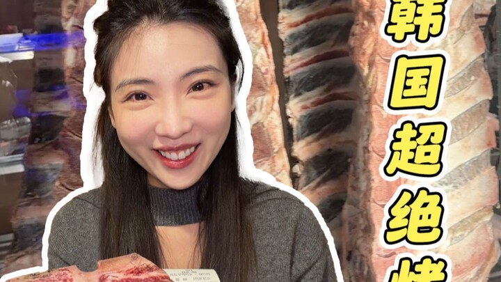 Beef that’s been sitting for over 2 months is still selling for over ¥500 per jin?!