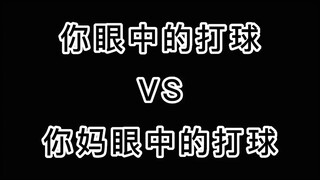 我一直在期待你妈给你用鸡毛做的#羽毛球，请问能看看吗？#康发体育#尤尼克斯