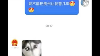 他勇敢过了 也勇敢过了