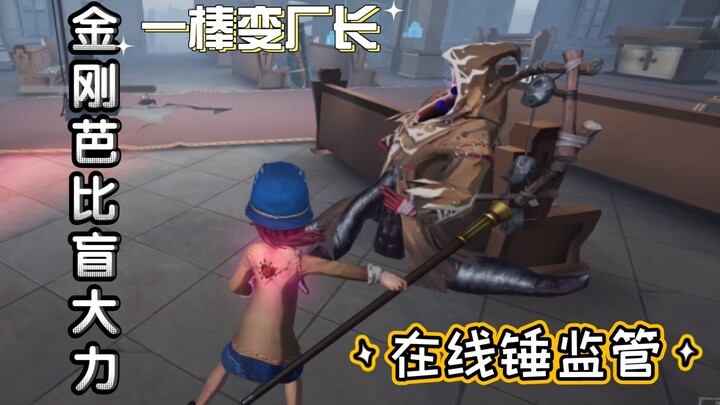 ⚡Blind Girl Gets an Epic Upgrade⚡