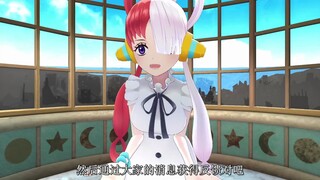 (Teks bahasa Mandarin) Video Spesial One Piece Theatrical RED: Idola Virtual "UTA Diary" Edisi 1
