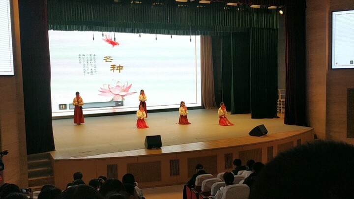 《芒种》北京十二中2019年艺术节展演高一一班小姐姐的舞蹈表演，还不错哦。