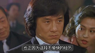 成龙唯一一部在电影里死掉的电影