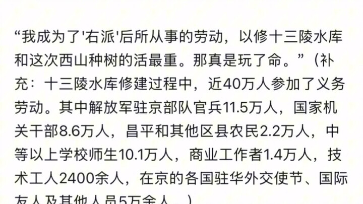 พวกเขาคิดว่ามันคือการลำบากตรากตรำ แต่ชาวนาต่างก็ใช้ชีวิตแบบนี้มาเป็นพันปีแล้ว เพียงแค่ไม่กี่สิบปีมาน