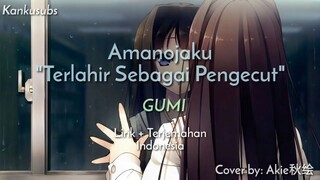 lagu amanokaku